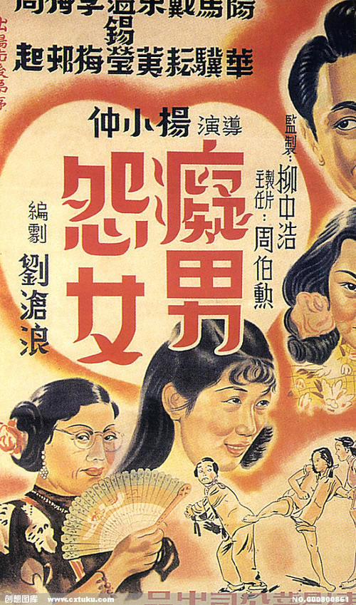 仿制台湾昆山科技大学学位证